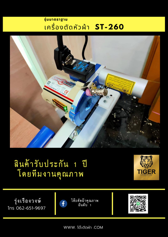 รับผลิตโต๊ะตัดผ้าแบบพับข้าง รับสั่งทำโต๊ะตัดผ้า ผู้ผลิตโต๊ะตัดผ้า แบบพับแขวน