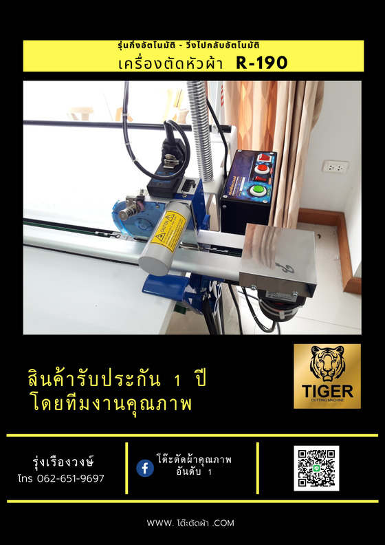 รับผลิตโต๊ะตัดผ้าแบบพับข้าง รับสั่งทำโต๊ะตัดผ้า ผู้ผลิตโต๊ะตัดผ้า แบบพับแขวน