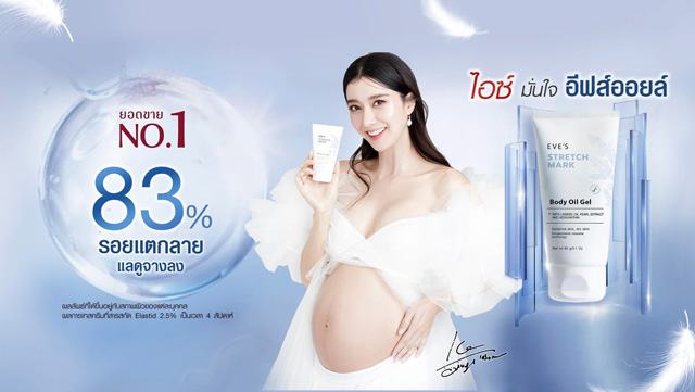 Eve’s Hydrating Moisturizer-สกินแคร์หน้าใส Eve’s Anti-Aging Creamลดเลือนริ้วรอยและคืนความอ่อนเยาว์ มอบความชุ่มชื้นล้ำลึกยาวนาน