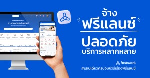 รับโปรโมทธุรกิจติดหน้าแรกกูเกิลใน7วัน โปรโมทสินค้าSEO กับบริษัทใหญ่ Fastwork SEO ราคาดีต่อใจ ถูกสุดในไทย