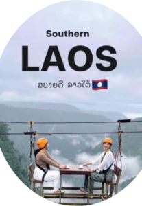 ทัวร์หลวงพระบาง2568, ทัวร์วังเวียง-ลาวใต้