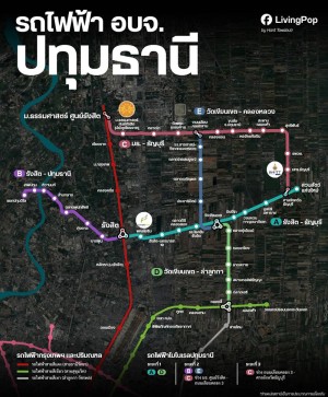 ขายที่ดิน10 ไร่เศษ ใกล้สวนสัตว์ใหม่คลองหก ธัญบุรี ปทุมธานี ราคาถูกเพียง ตรว.ละ 7,500