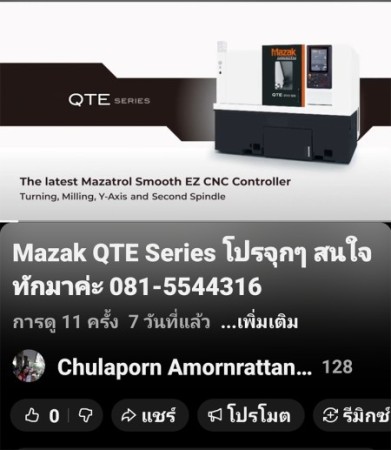 เครื่องกลึงCNCรุ่นใหม่2025 Ready to Ship Mazak CNC Machine Thailand- เครื่องกลึงญี่ปุ่นคุณภาพสูง CNC Mazak QTE-200SG