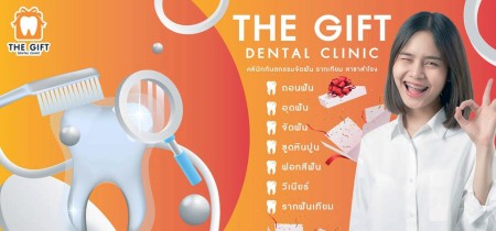 ศูนย์ทันตกรรมใกล้คุณ บางกะปิ ลาดกระบัง สำโรง คลินิกทันตกรรมเพื่อรอยยิ้มที่ดี ดูแลฟันครบด้าน ทั้งวีเนียร์ ฟันปลอม จัดฟัน รากเทียม และรักษารากฟัน โดยทีมทันตแพทย์ประสบการณ์