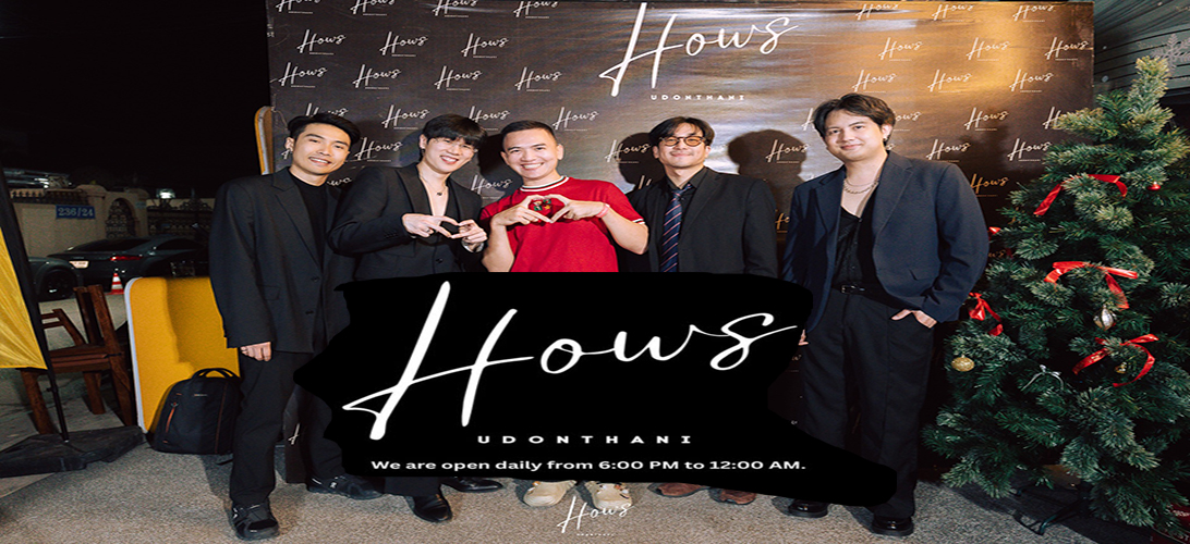 ประกาศ บริการ ร้านฮิปฮอปR&B ร้านเหล้านั่งดึก บาร์เปิดเพลงยุค2000 อุดรธานี K-POP/TRAP