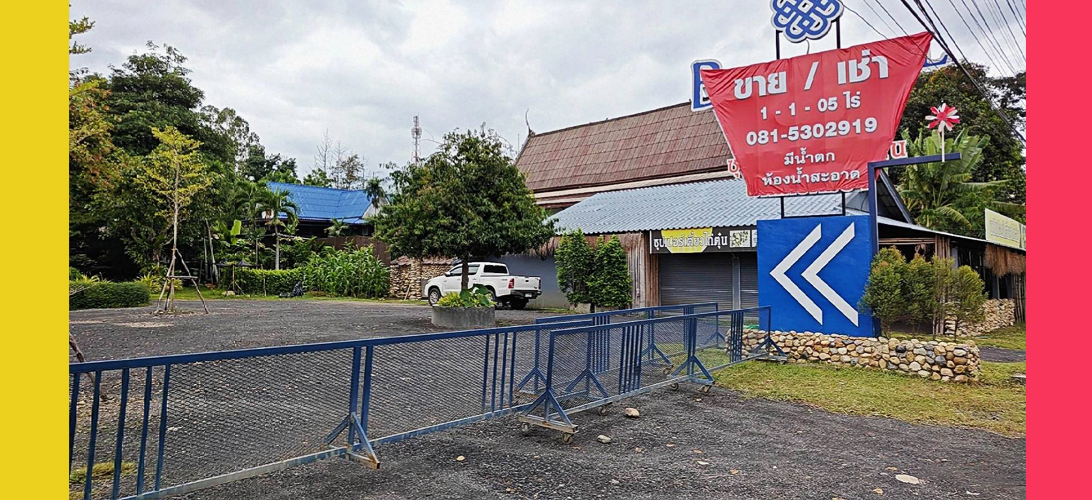 ที่ดิน ขาย พร้อมที่ดิน วิวภูเขาพาโนรามา ขายร้านอาหารแม่ริม ใกล้แหล่งท่องเที่ยว เหมาะลงทุนทำรีสอร์ท