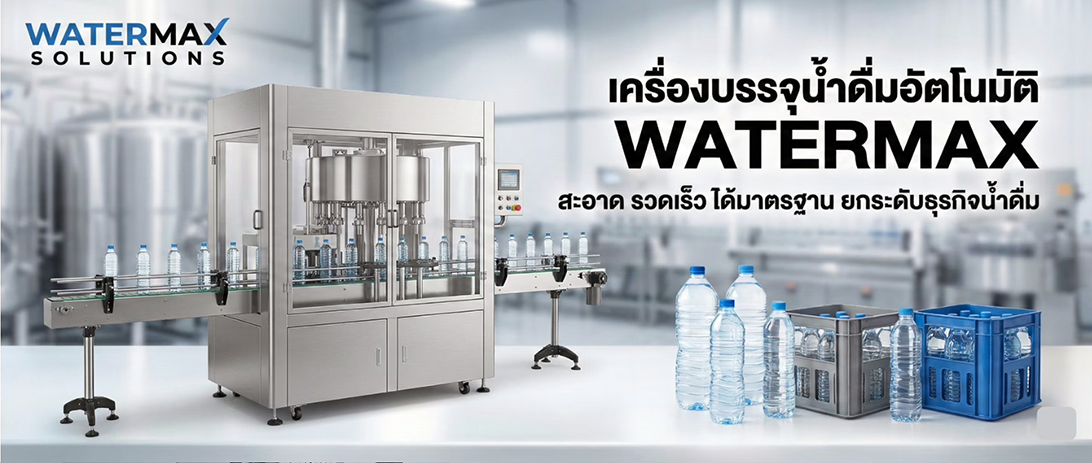 ราคาถูก ขาย แพ็คไวเครื่องแพ็คสินค้าอุตสาหกรรมเพิ่มกำไร เครื่องห่อแพ็คโหลสปีดสูง เครื่องบรรจุซองแนวตั้งงานผลิตหนัก เครื่องบรรจุผงอัตโนมัติสเปกแน่น ราคาโรงงาน